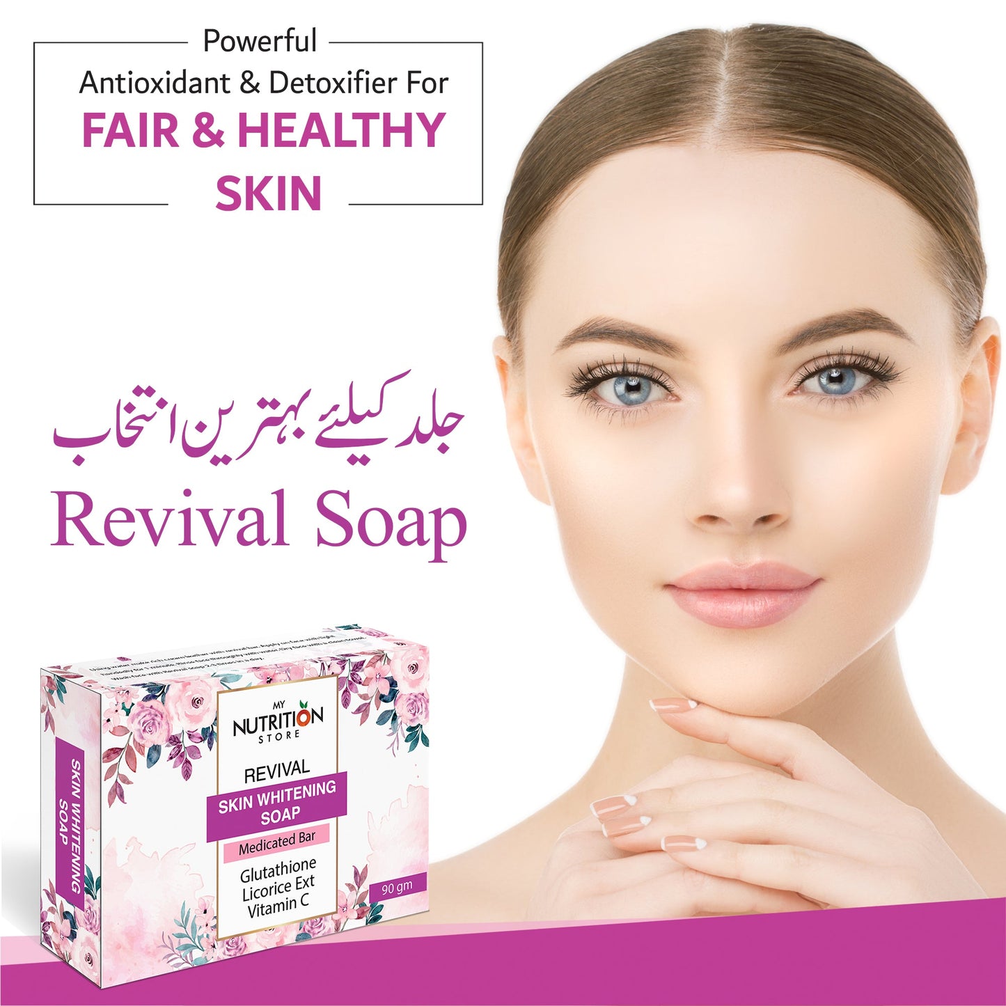 REVIVAL SKIN WHITENING SOAP