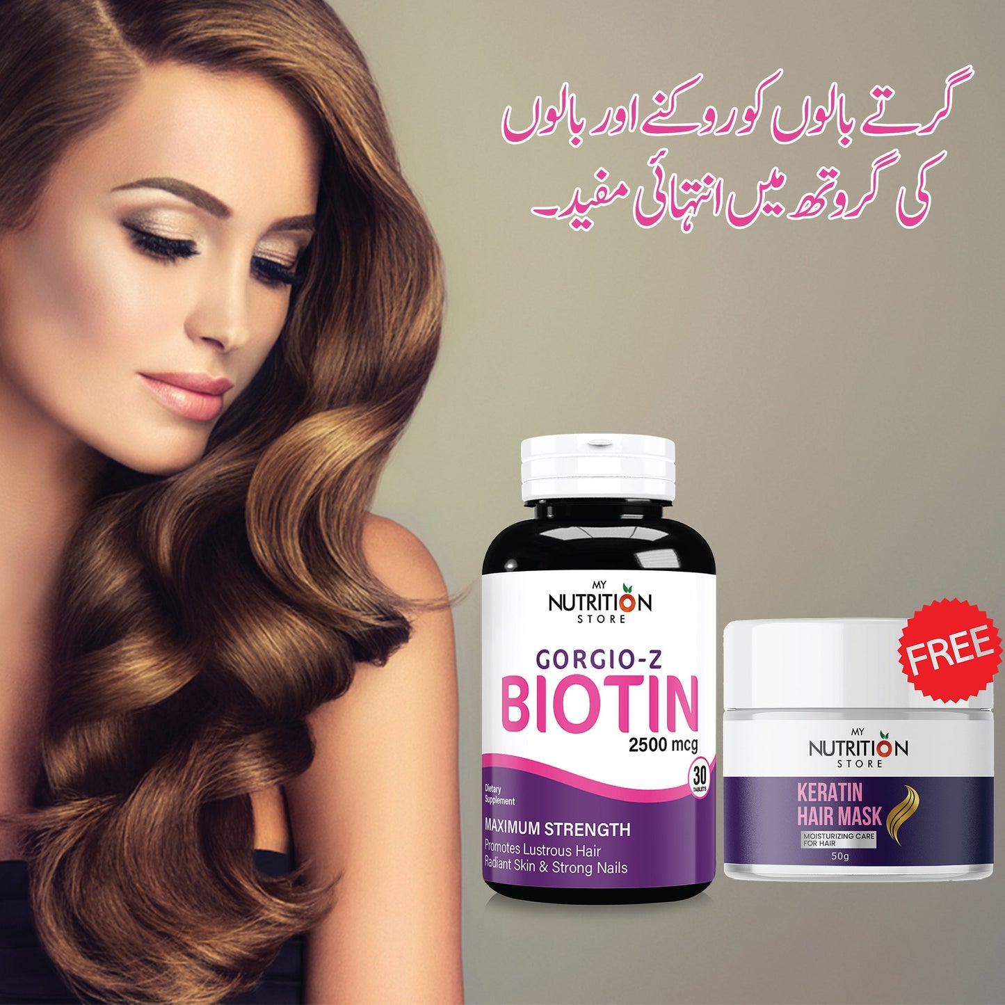 GORGIO-Z BIOTIN & GET KERATIN HAIR MASK