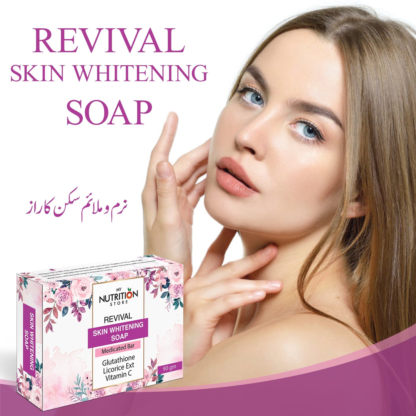 REVIVAL SKIN WHITENING SOAP