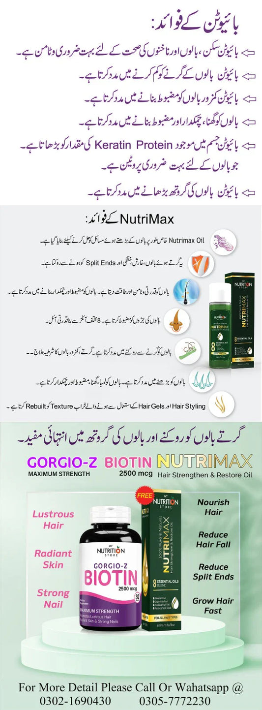 GORGIO-Z-BIOTIN AND FREE NUTRIMAX OIL